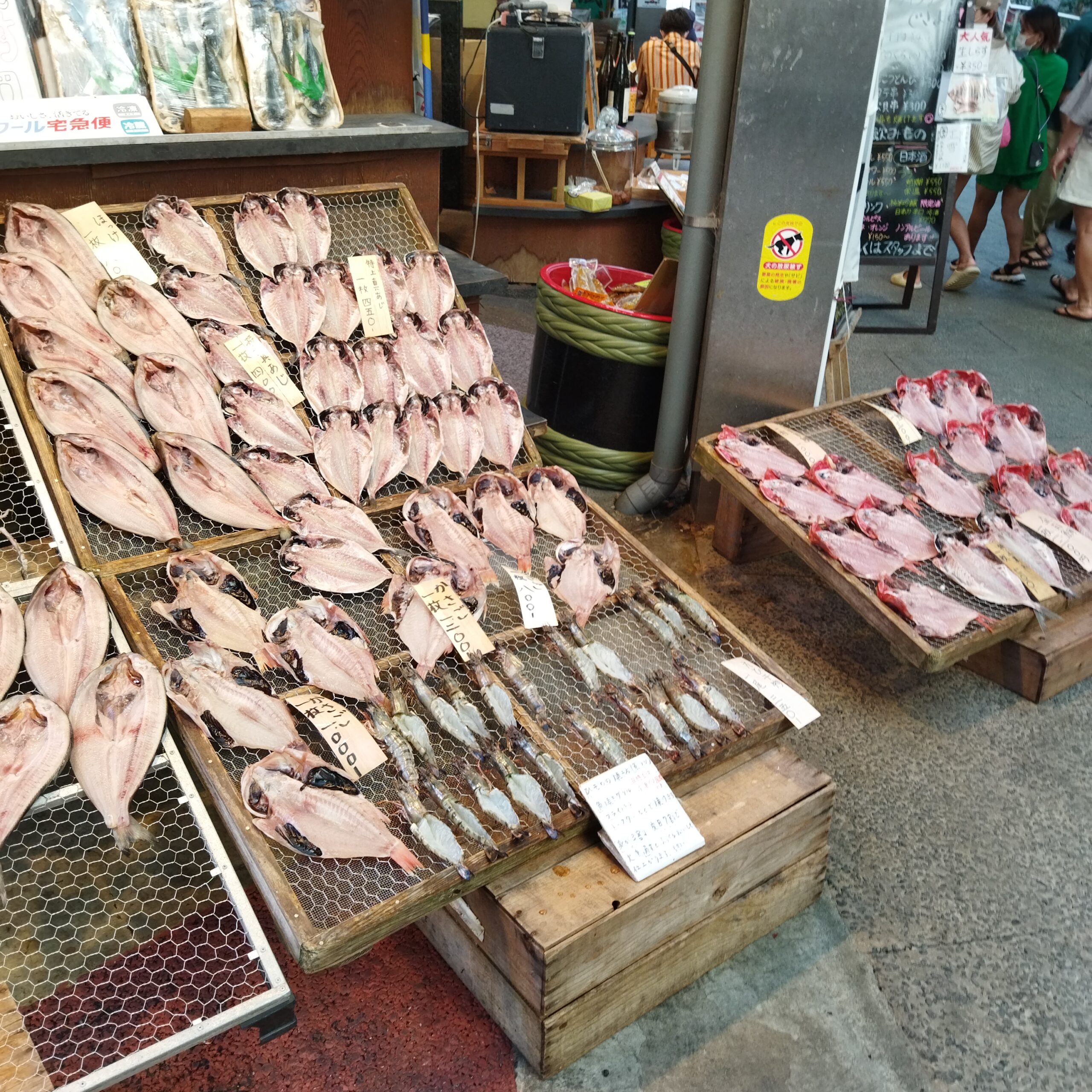 熱海へ社員旅行に行きました！